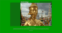 Desktop Screenshot of cambodia.travel-note.jp